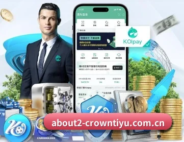 皇冠新体育入口 APP