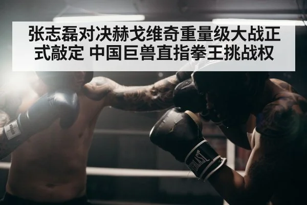 boxer throwing punch